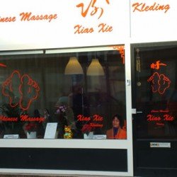 Xiao Xie\'s Massage Salon