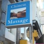 xin-hai massage